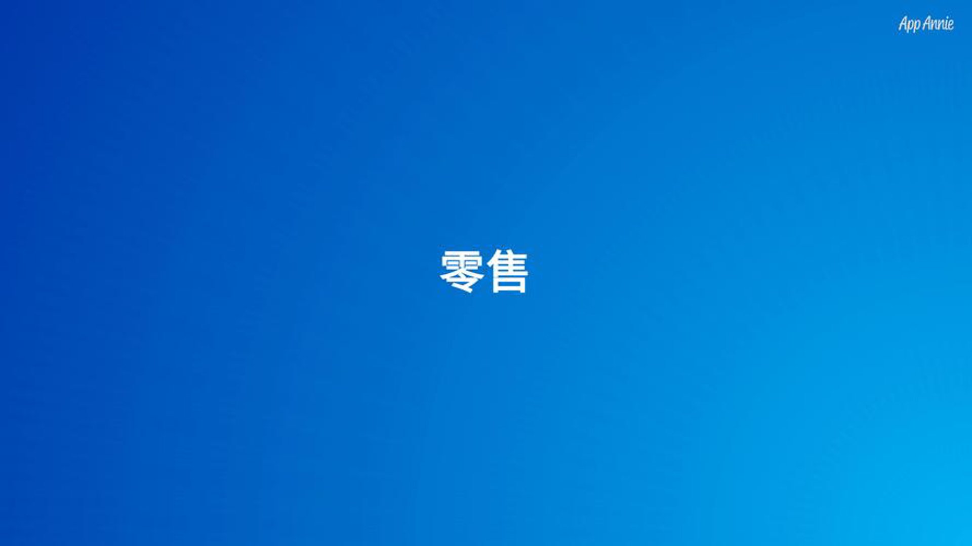 康银阁收藏
