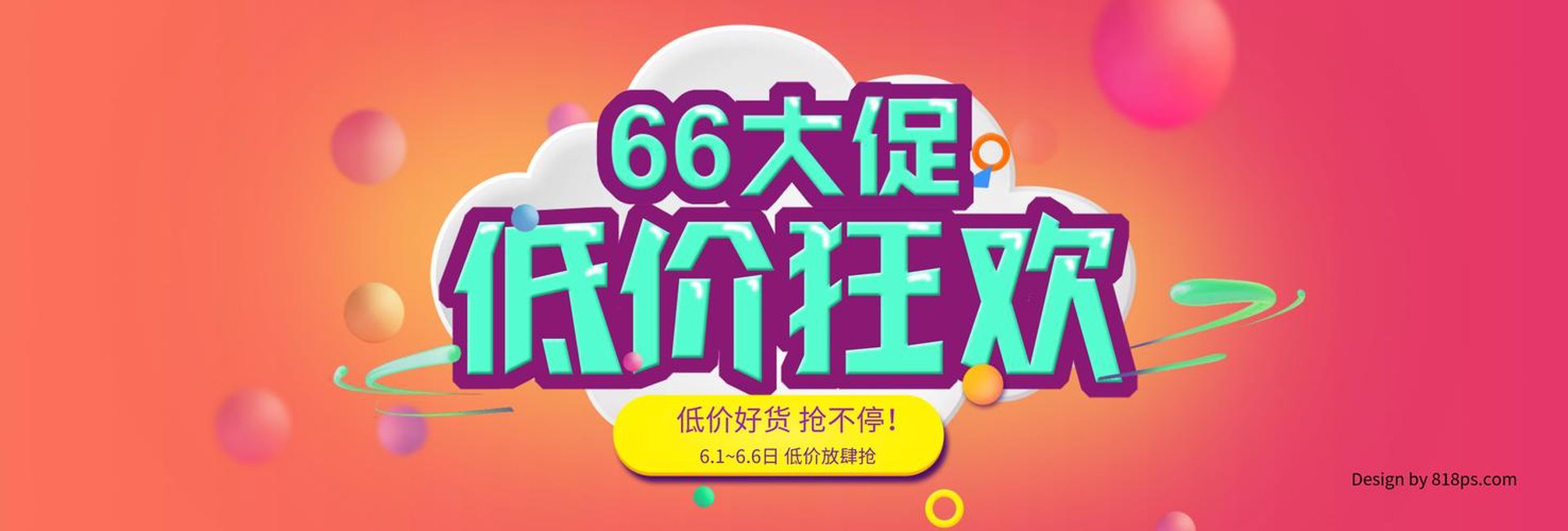 康银阁收藏
